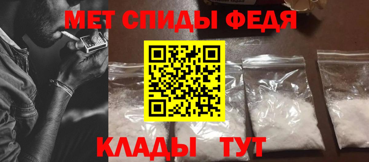 АМФ VHQ  АМФЕТАМИН  Анжеро-Судженск  Вход с VPN 