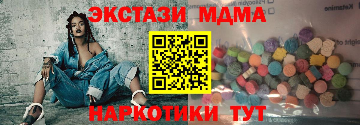 ЭКСТАЗИ  ЭКСТАЗИ louis Vuitton  Вход с VPN  Анжеро-Судженск 