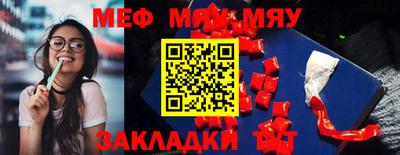 метамфетамин Изобильный