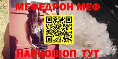 метамфетамин Изобильный