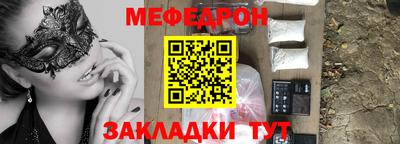метамфетамин Изобильный