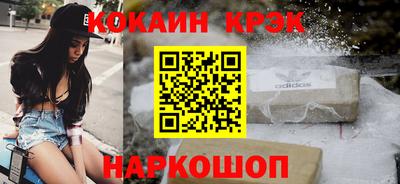метамфетамин Изобильный