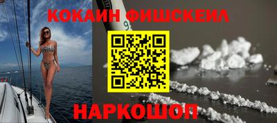марки nbome Ирбит