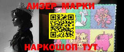 марки nbome Ирбит