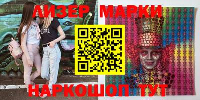 марки nbome Ирбит