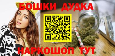 метадон Ипатово
