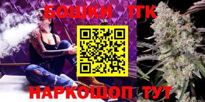 марки nbome Ирбит