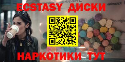 метамфетамин Изобильный