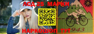 марки nbome Ирбит