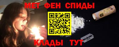 метамфетамин Изобильный