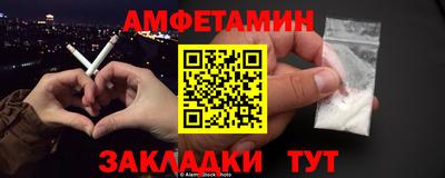 метамфетамин Изобильный