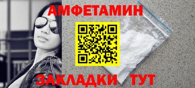 метамфетамин Изобильный