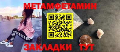 метадон Ипатово
