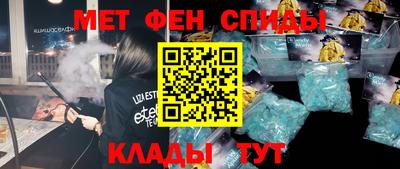 марки nbome Ирбит