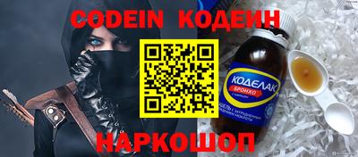 марки nbome Ирбит