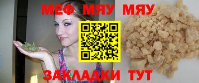 метамфетамин Изобильный