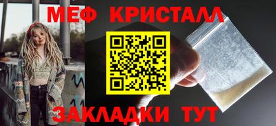 метадон Ипатово