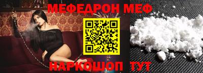 метамфетамин Изобильный