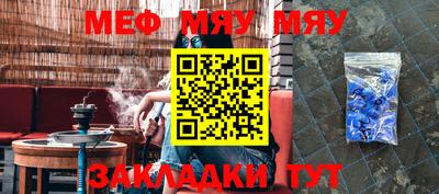 метадон Ипатово