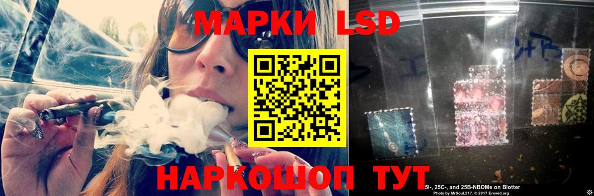 Лсд 25 экстази ecstasy  Вход с VPN  ЛСД экстази ecstasy  LSD-25 экстази  Анжеро-Судженск 