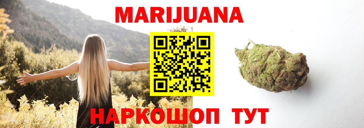 Шишки марихуана VHQ Анжеро-Судженск